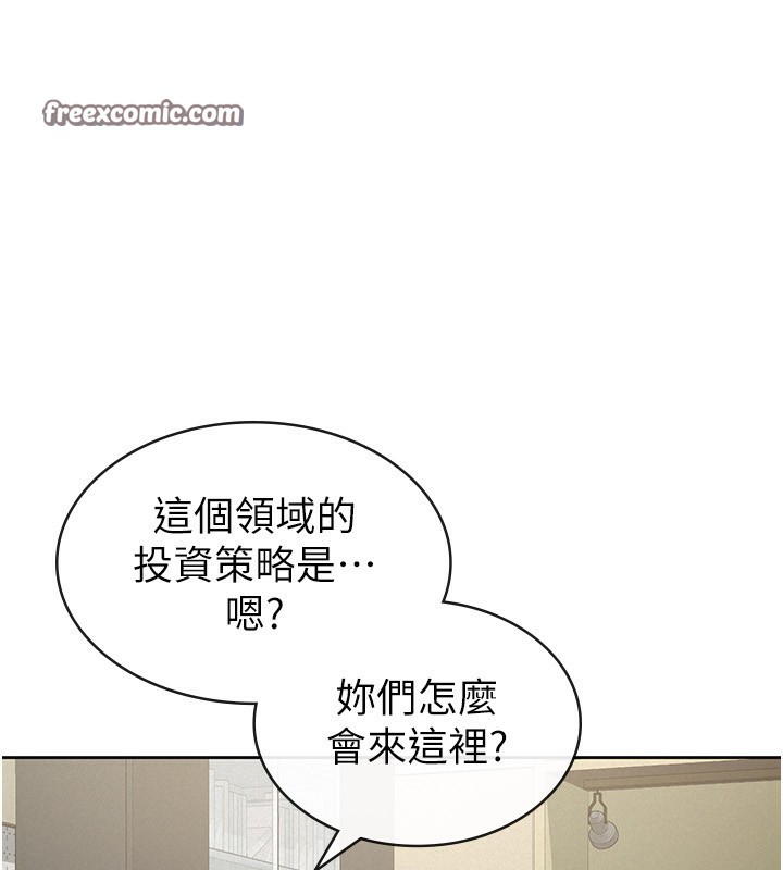 第38话-你真是始终如一 - 第105.jpg页