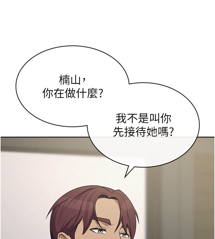 第38话-你真是始终如一 - 第107.jpg页