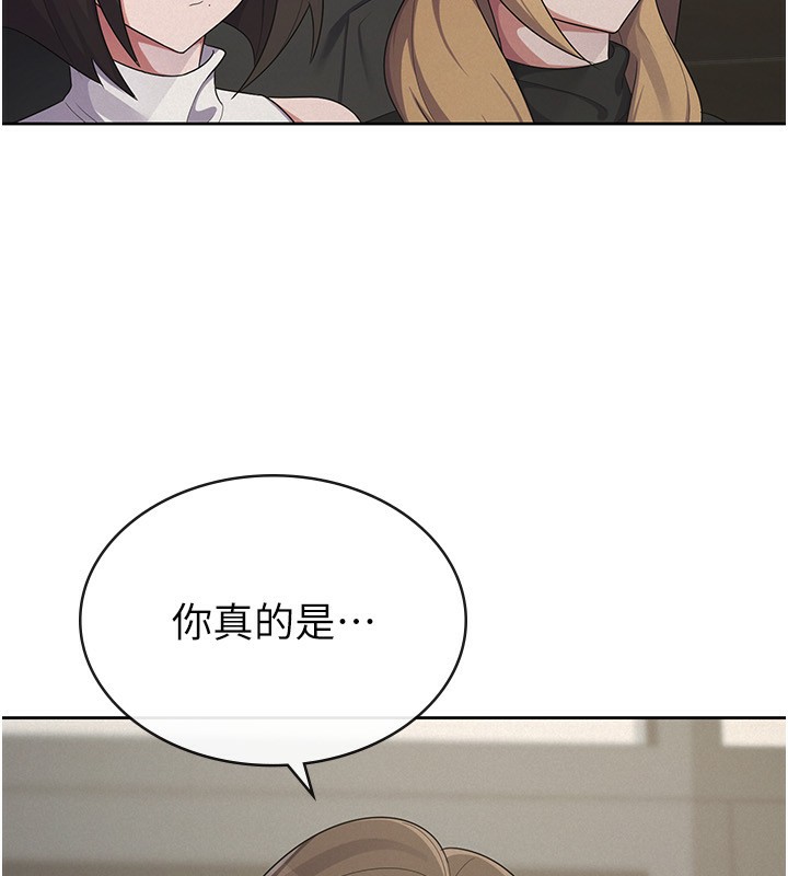 第38话-你真是始终如一 - 第114.jpg页