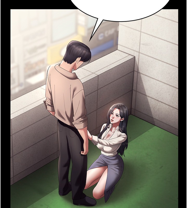 第53话-上上下下深深顶入 - 第10.jpg页