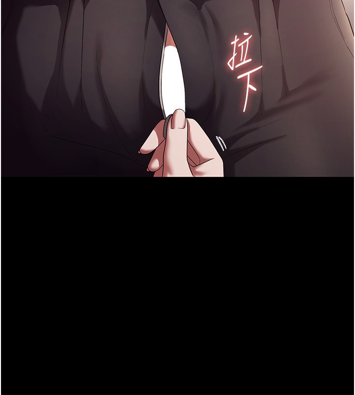 第53话-上上下下深深顶入 - 第17.jpg页