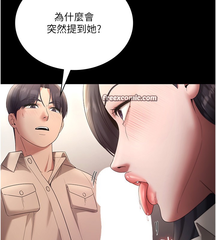 第53话-上上下下深深顶入 - 第42.jpg页