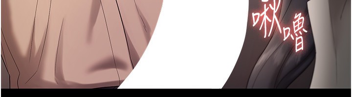 第53话-上上下下深深顶入 - 第43.jpg页