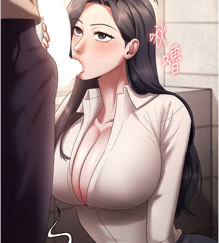 第53话-上上下下深深顶入 - 第52.jpg页