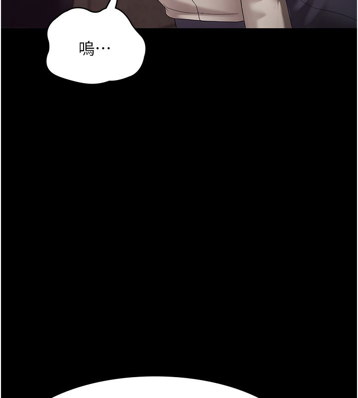 第53话-上上下下深深顶入 - 第53.jpg页