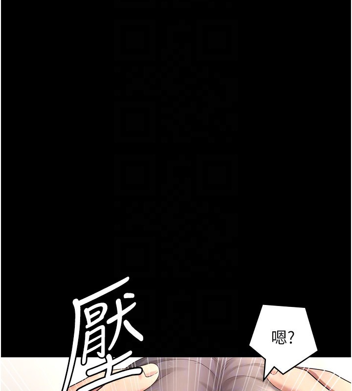 第53话-上上下下深深顶入 - 第60.jpg页