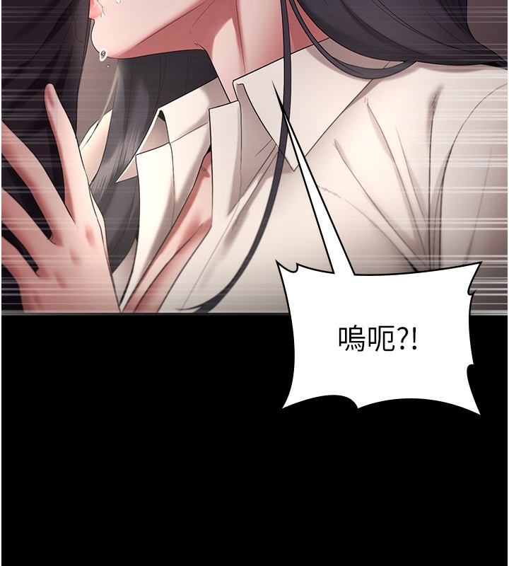第53话-上上下下深深顶入 - 第65.jpg页