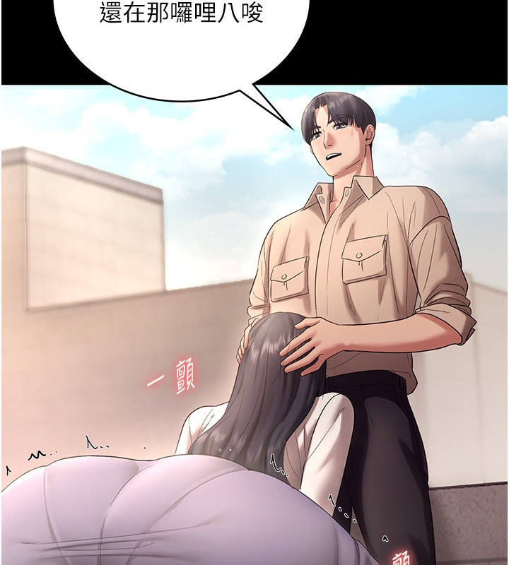第53话-上上下下深深顶入 - 第67.jpg页