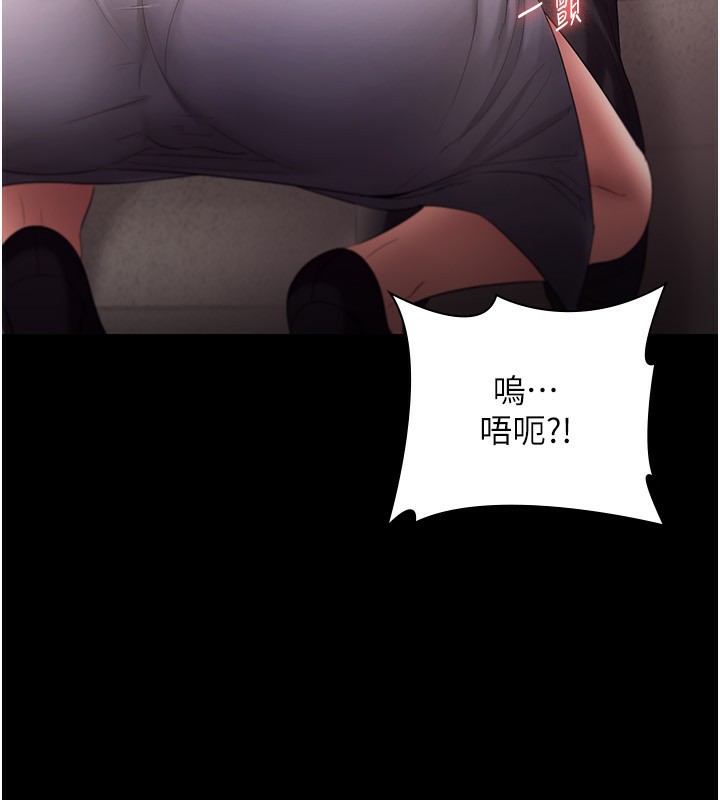 第53话-上上下下深深顶入 - 第68.jpg页