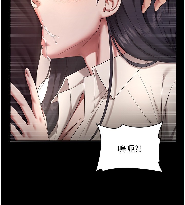 第53话-上上下下深深顶入 - 第73.jpg页