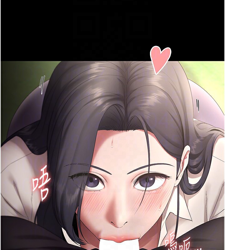 第53话-上上下下深深顶入 - 第79.jpg页