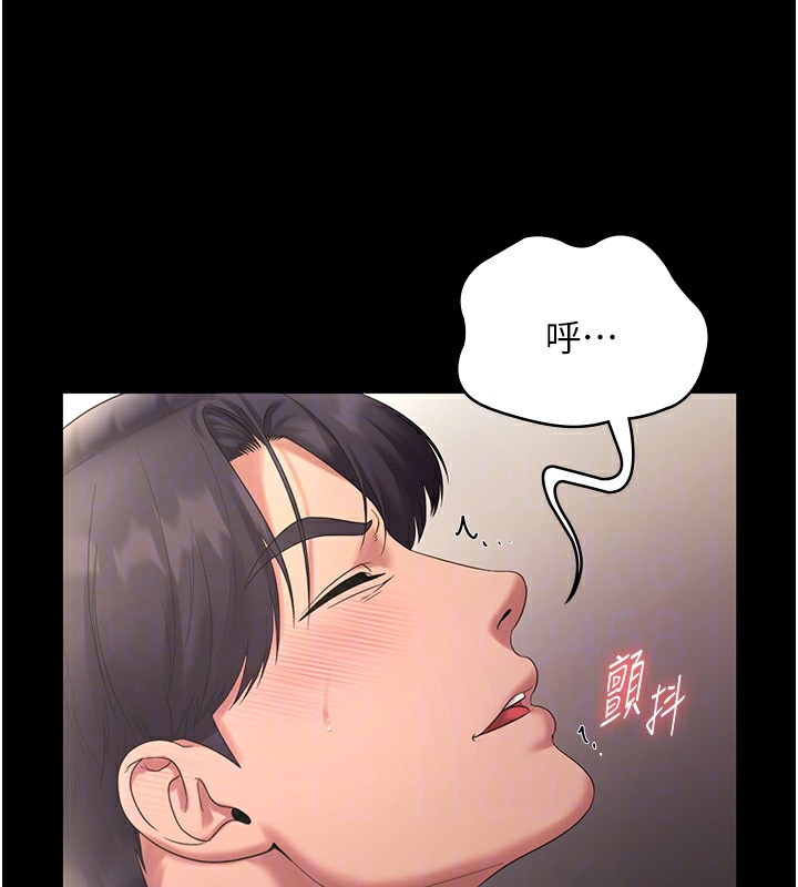 第53话-上上下下深深顶入 - 第100.jpg页