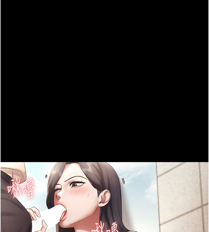 第53话-上上下下深深顶入 - 第102.jpg页