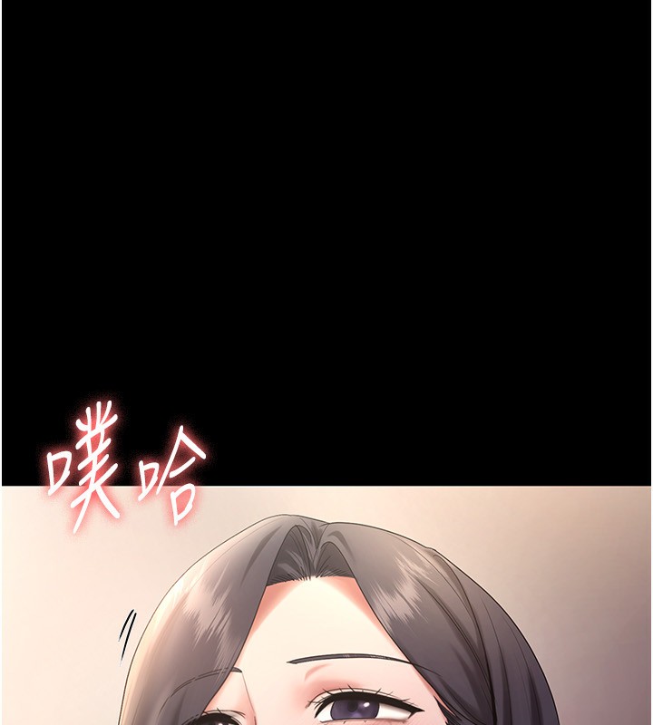 第53话-上上下下深深顶入 - 第104.jpg页