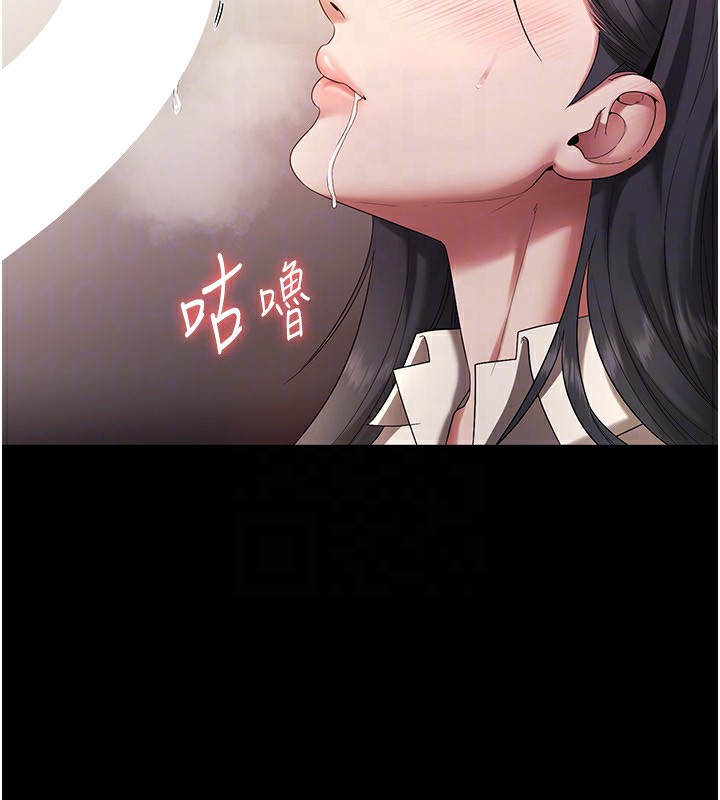 第53话-上上下下深深顶入 - 第108.jpg页