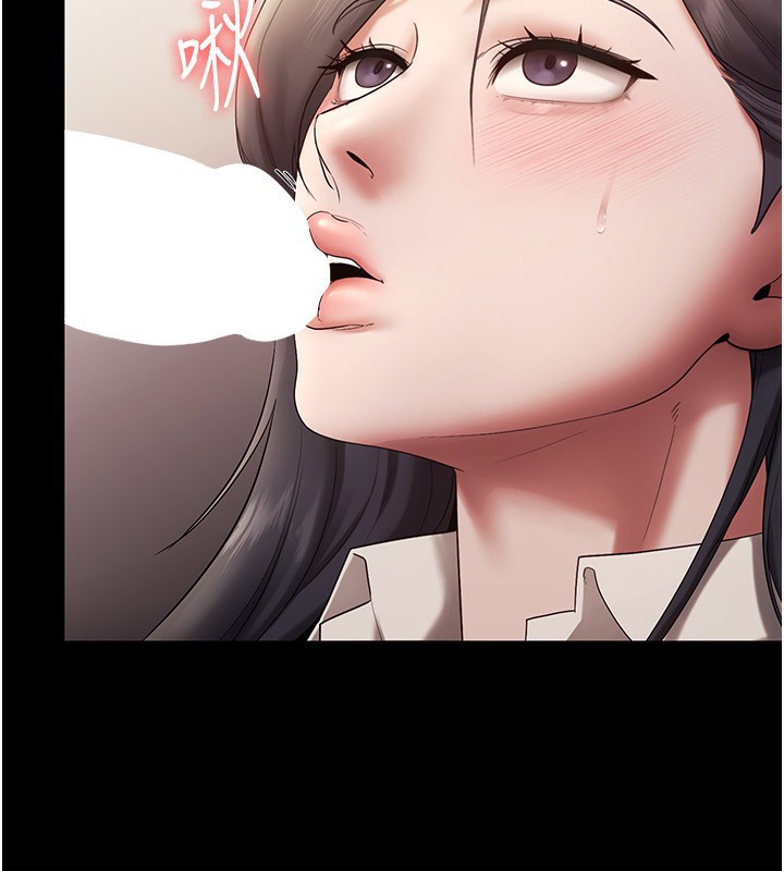 第53话-上上下下深深顶入 - 第113.jpg页