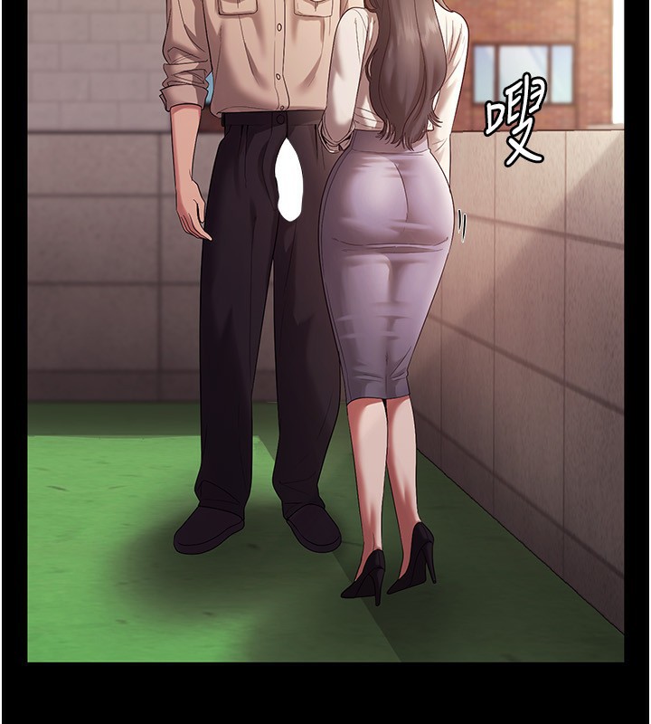 第53话-上上下下深深顶入 - 第115.jpg页