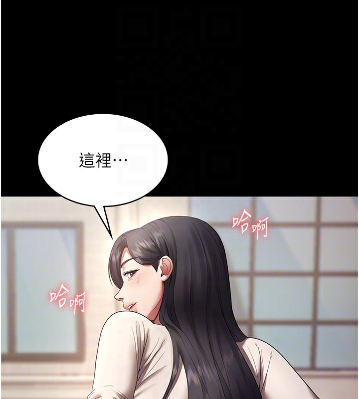 第53话-上上下下深深顶入 - 第117.jpg页