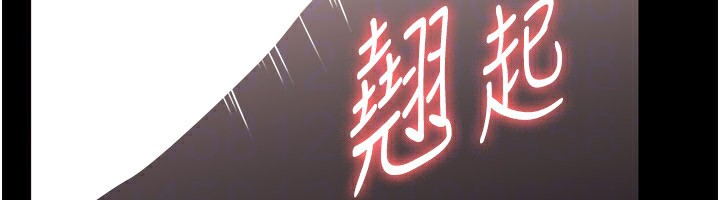 第53话-上上下下深深顶入 - 第122.jpg页