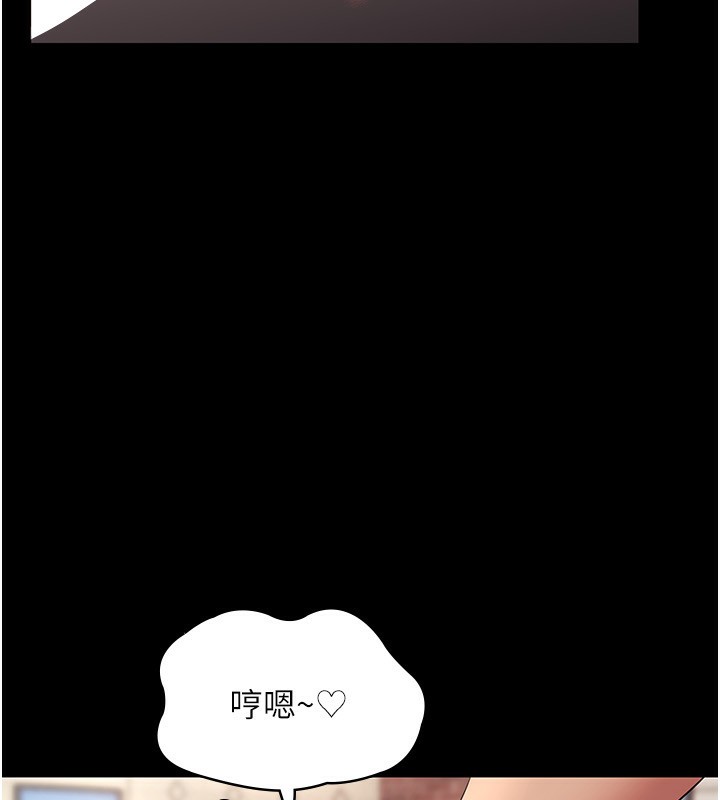 第53话-上上下下深深顶入 - 第123.jpg页