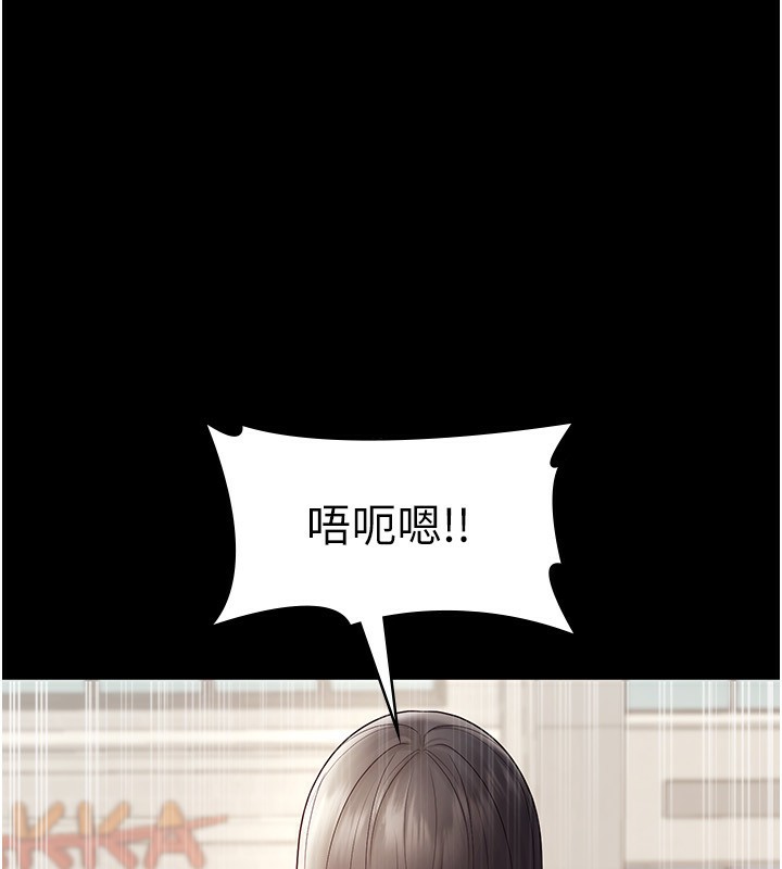 第53话-上上下下深深顶入 - 第125.jpg页