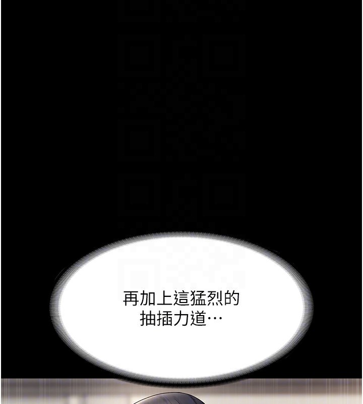 第53话-上上下下深深顶入 - 第130.jpg页