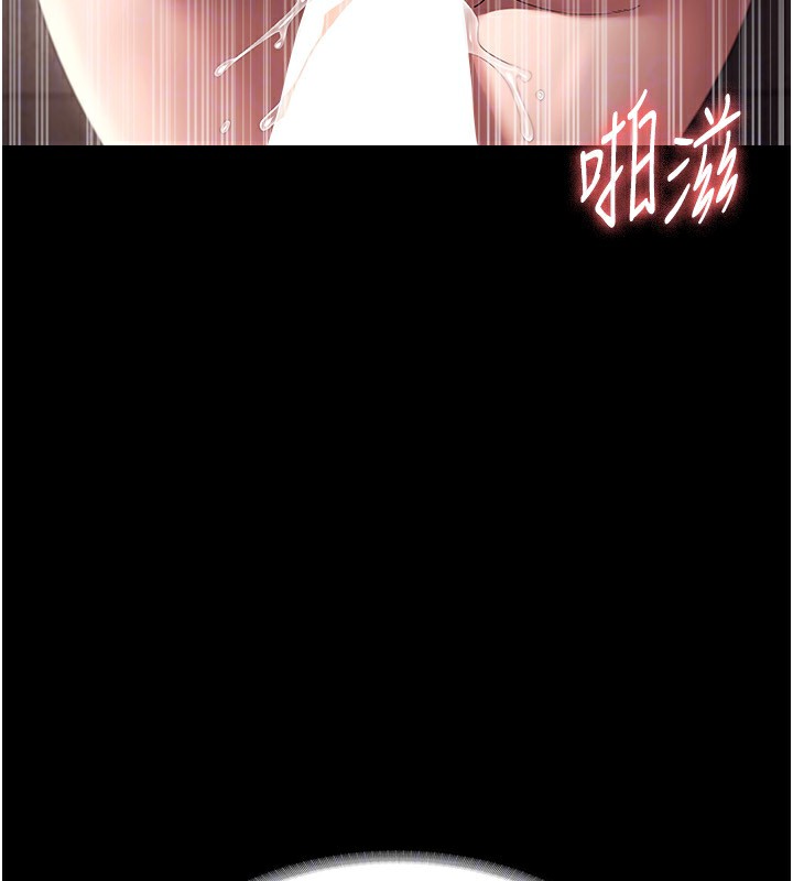 第53话-上上下下深深顶入 - 第132.jpg页