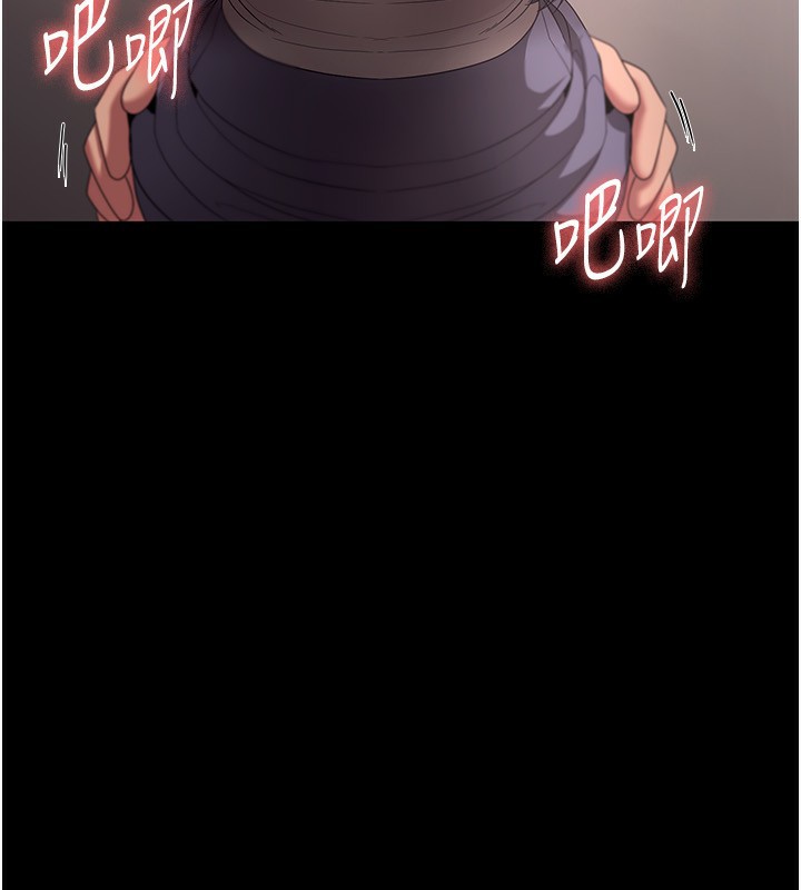 第53话-上上下下深深顶入 - 第135.jpg页