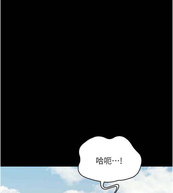第53话-上上下下深深顶入 - 第137.jpg页