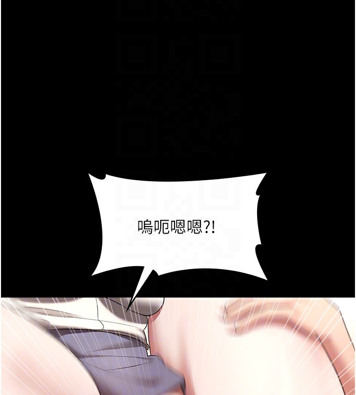 第53话-上上下下深深顶入 - 第149.jpg页