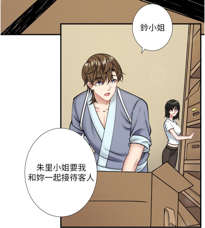 第29话-来自青梅竹马的嫉妒 - 第5.jpg页