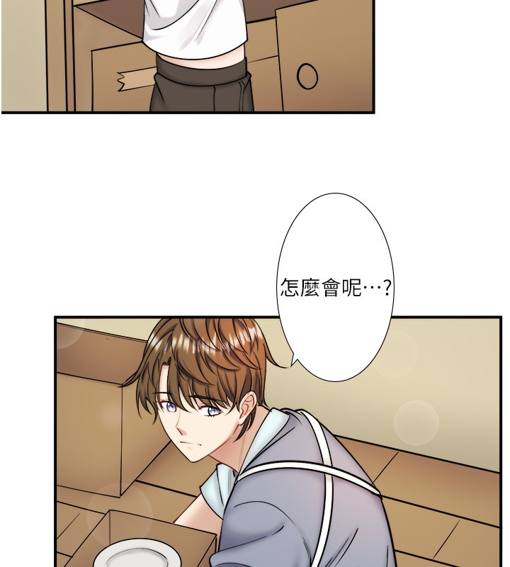第29话-来自青梅竹马的嫉妒 - 第7.jpg页