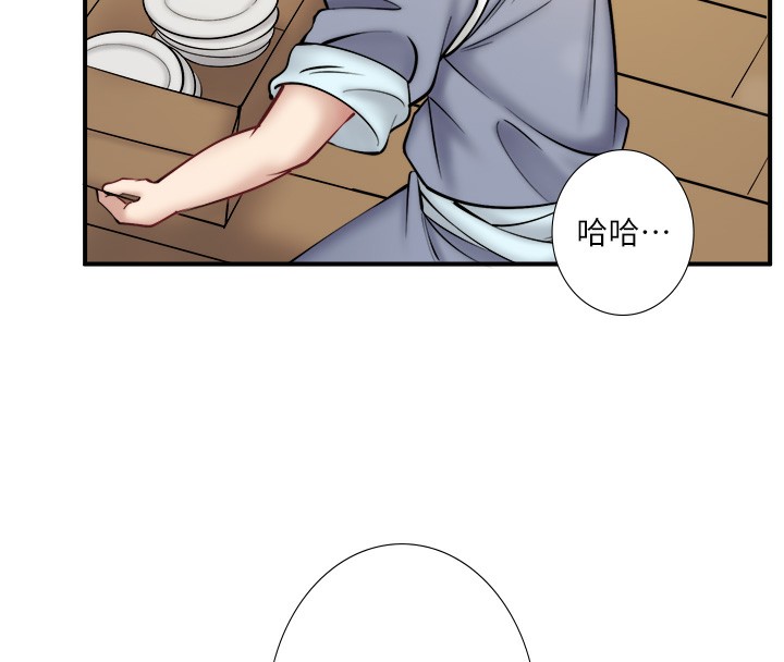 第29话-来自青梅竹马的嫉妒 - 第8.jpg页