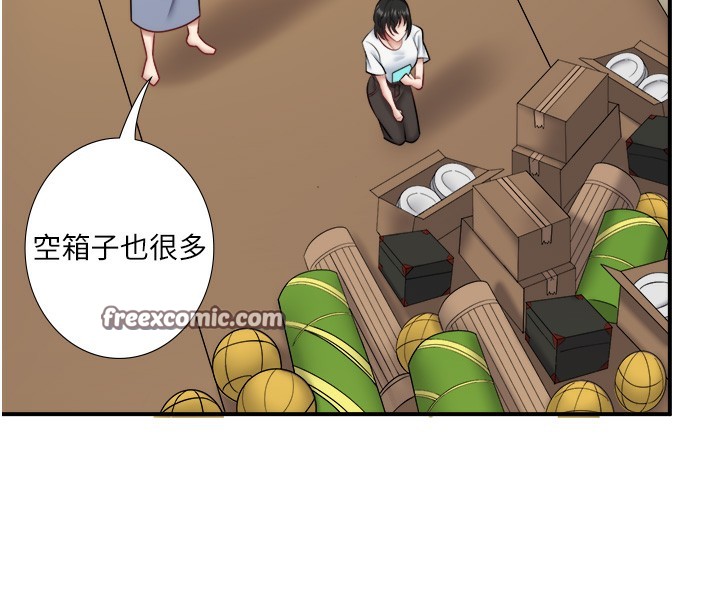 第29话-来自青梅竹马的嫉妒 - 第15.jpg页