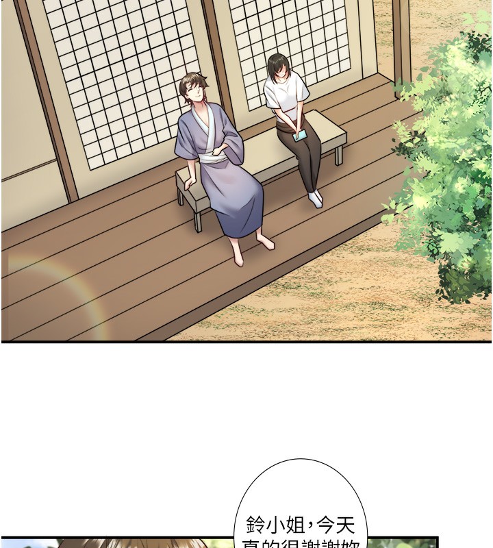 第29话-来自青梅竹马的嫉妒 - 第37.jpg页