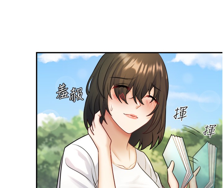 第29话-来自青梅竹马的嫉妒 - 第39.jpg页