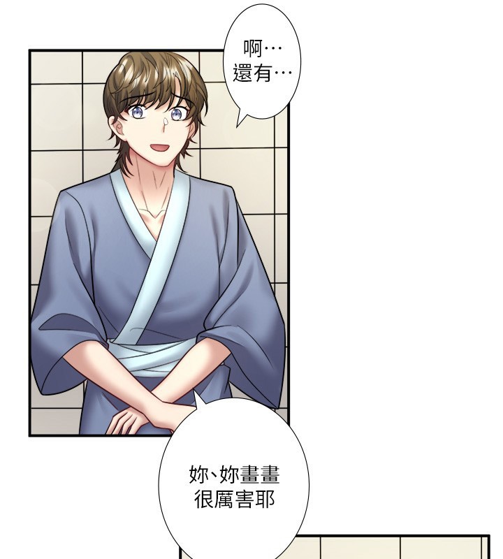 第29话-来自青梅竹马的嫉妒 - 第41.jpg页