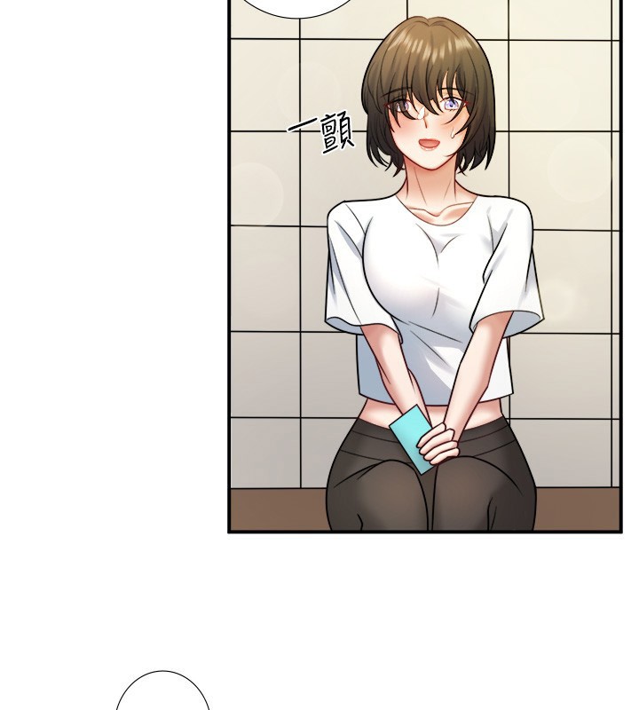 第29话-来自青梅竹马的嫉妒 - 第42.jpg页