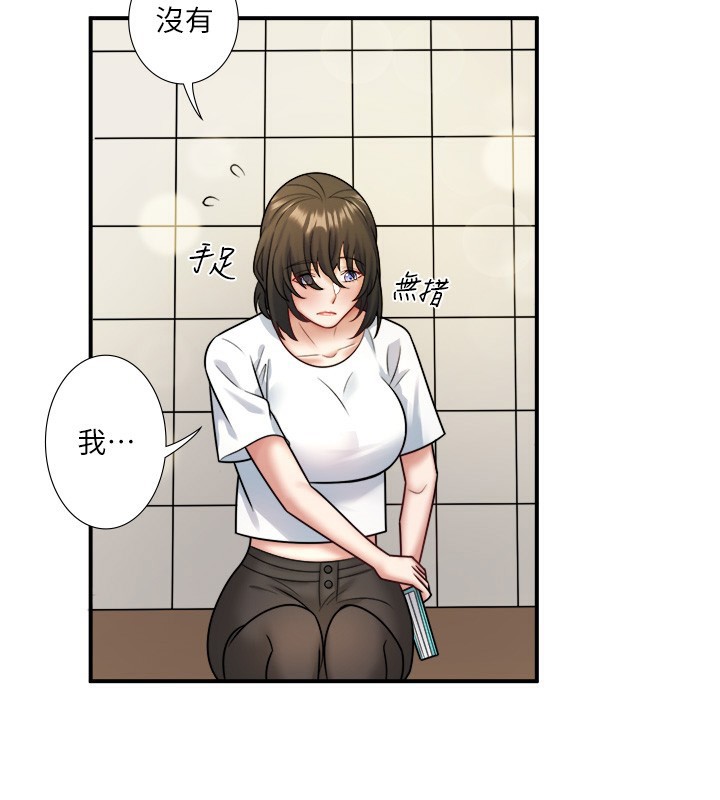 第29话-来自青梅竹马的嫉妒 - 第43.jpg页