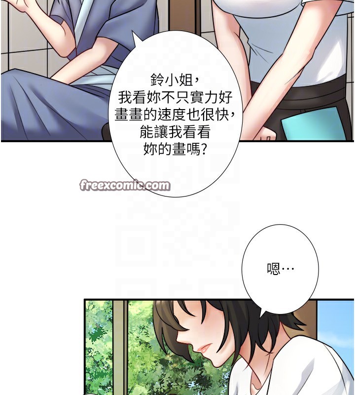 第29话-来自青梅竹马的嫉妒 - 第45.jpg页