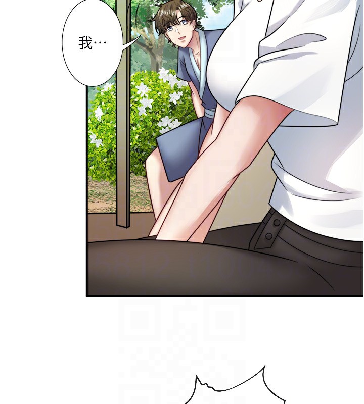 第29话-来自青梅竹马的嫉妒 - 第46.jpg页