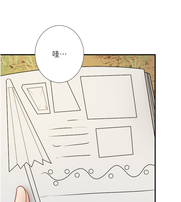 第29话-来自青梅竹马的嫉妒 - 第51.jpg页