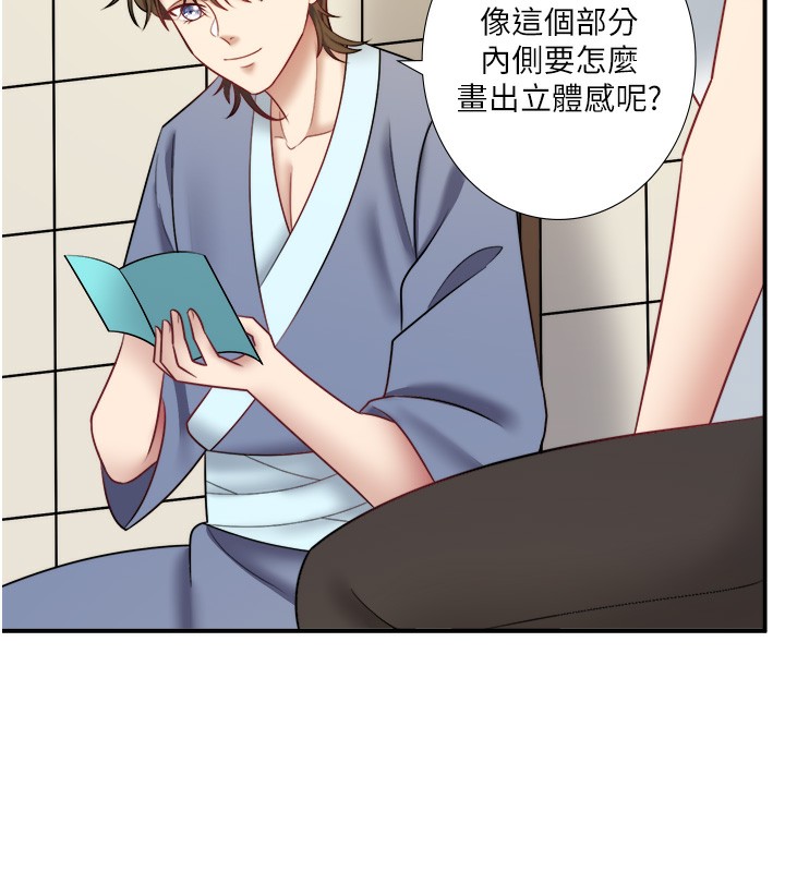 第29话-来自青梅竹马的嫉妒 - 第53.jpg页
