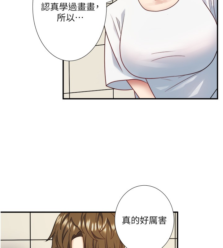 第29话-来自青梅竹马的嫉妒 - 第55.jpg页
