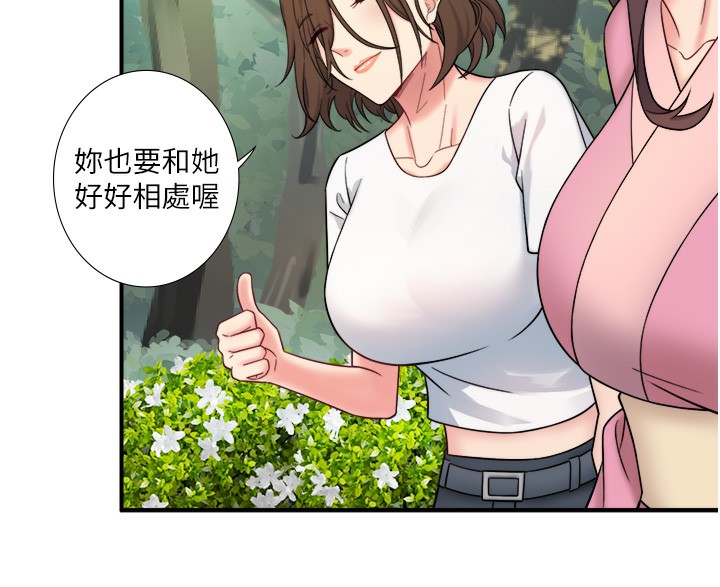 第29话-来自青梅竹马的嫉妒 - 第67.jpg页