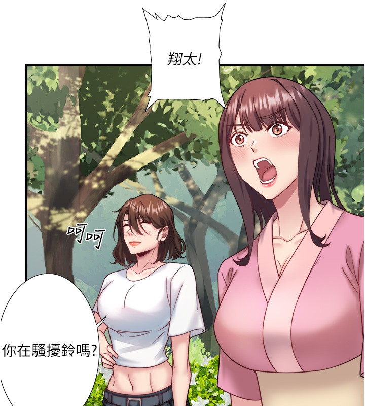 第29话-来自青梅竹马的嫉妒 - 第68.jpg页