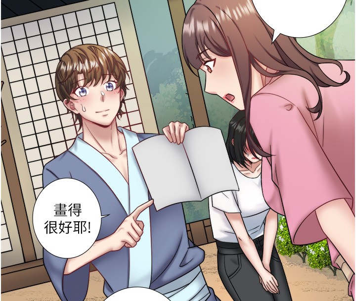 第29话-来自青梅竹马的嫉妒 - 第71.jpg页