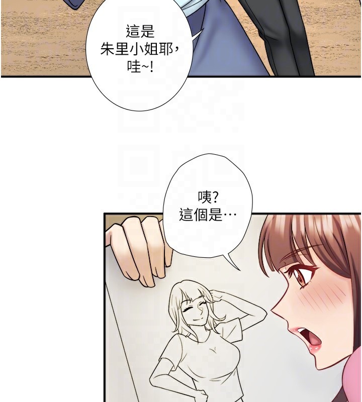 第29话-来自青梅竹马的嫉妒 - 第72.jpg页