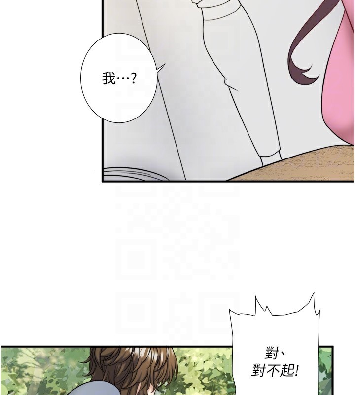第29话-来自青梅竹马的嫉妒 - 第73.jpg页