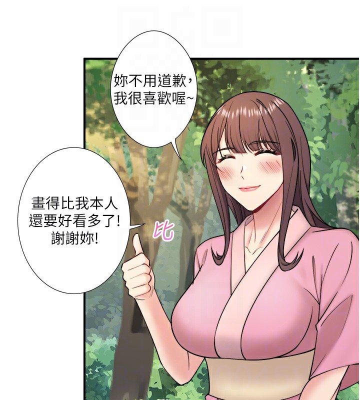 第29话-来自青梅竹马的嫉妒 - 第77.jpg页